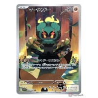 Pokemon 2025 M1L Mega Brave Marshadow Art Rare Holo Card 069063