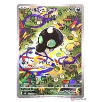 Pokemon 2025 M1L Mega Brave Shroodle Art Rare Holo Card 072063