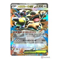 Pokemon 2025 M1S Mega Symphonia Mega Kangaskhan EX Holo Card 051063
