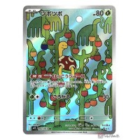 Pokemon 2025 M1S Mega Symphonia Shuckle Art Rare Holo Card 064063