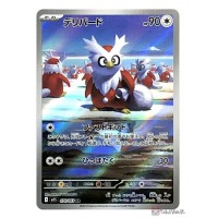 Pokemon 2025 M1S Mega Symphonia Delibird Art Rare Holo Card 074063