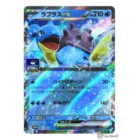 Pokemon 2025 Lapras EX Gym Tournament Holo Promo Card 002MP