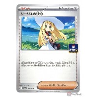 Pokemon 2025 Lillie039s Determination Gym Tournament Promo Card 007MP