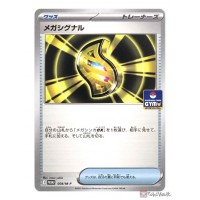 Pokemon 2025 Mega Signal Gym Tournament Promo Card 008MP