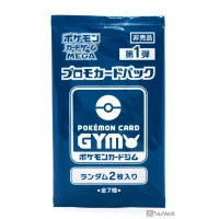 Pokemon 2025 Gym Tournament Promo Card MEGA 1 RANDOM Sealed Pack Of 2 Cards