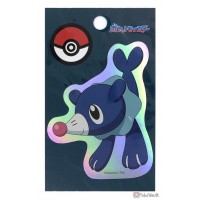 Pokemon Center 2025 Popplio Silver Holo Sticker