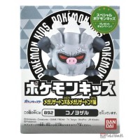 Bandai 2025 Annihilape Pokemon Kids Mega Charizard X amp Mega Charizard Y Series Figure