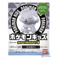 Bandai 2025 Espurr Pokemon Kids Mega Charizard X amp Mega Charizard Y Series Figure