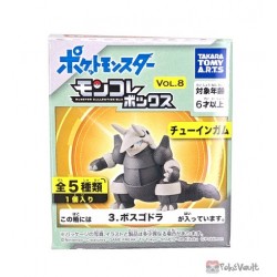 Pokemon 2022 Aggron Takara Tomy 2" Moncolle Box #8 Figure