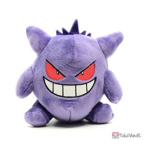 small gengar plush