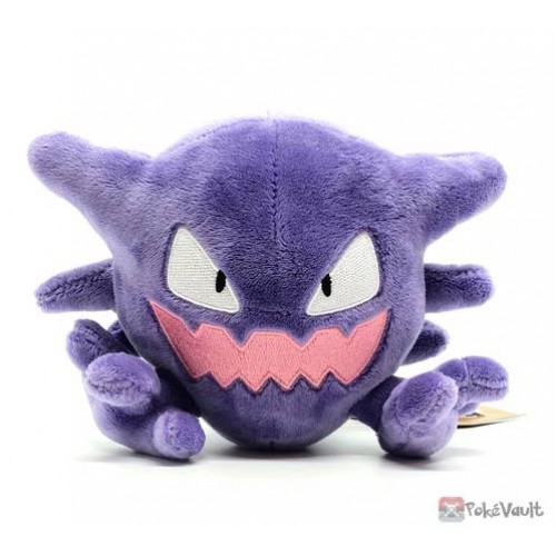 haunter plush