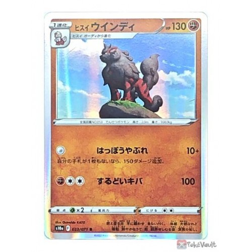 Pokemon 2022 S10a Dark Phantasma Hisuian Arcanine Holo Card #033/071