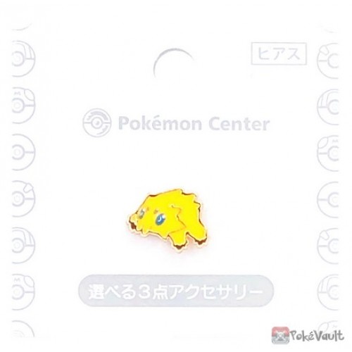 Pokemon Center 2022 Joltik Earring #6 (Single Earring)