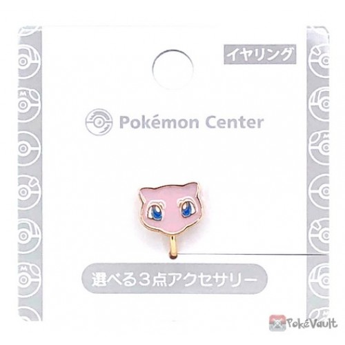 Pokemon Center 2022 Mew Clip On Earring #14 (Single Earring)