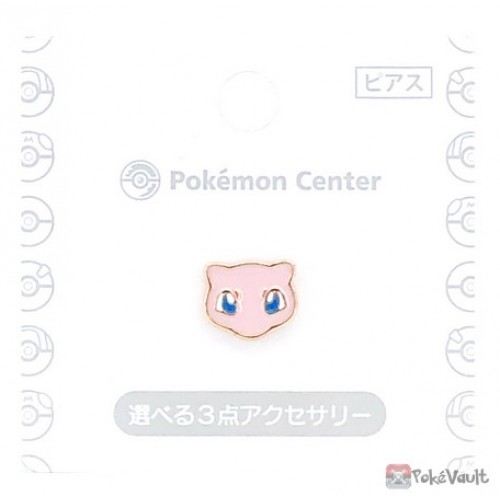 Pokemon Center 2022 Mew Earring #14 (Single Earring)