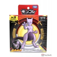 TOMY Pokemon Sword Shield Pocket Monster Collection ML-18 Zacian