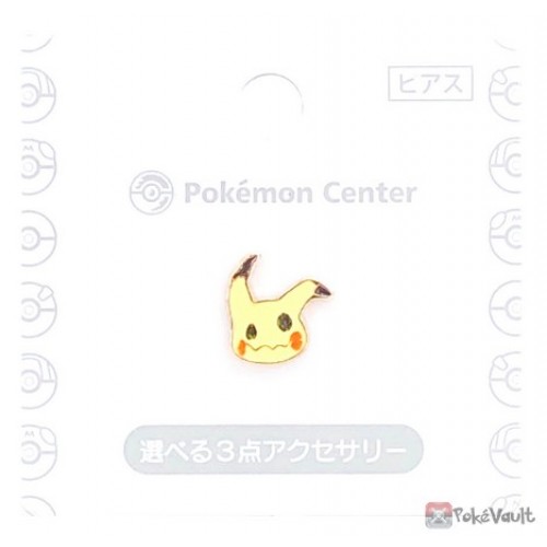 Pokemon Center 2022 Mimikyu Earring #7 (Single Earring)
