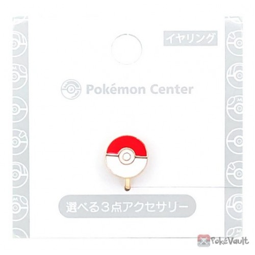 Pokemon Center 2022 Pokeball Clip On Earring #11 (Single Earring)