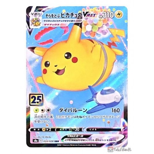 Pokemon 2021 S8a 25th Anniversary Collection Flying Pikachu VMAX Holo Card #024/028