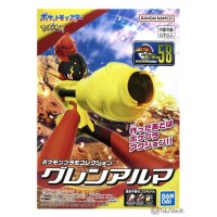 Pokemon 2025 Armarouge Bandai Movable Parts Model Kit 58