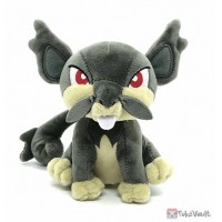 Pokemon Center 2025 Alolan Rattata Pokemon Fit Series 8 Small Plush Toy