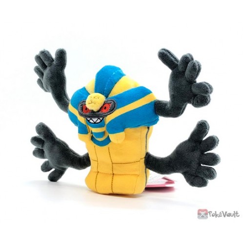 Pokemon Guzzlord Plush