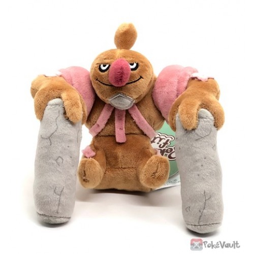 Hitmonlee Sitting Cuties Plush - 6 In.