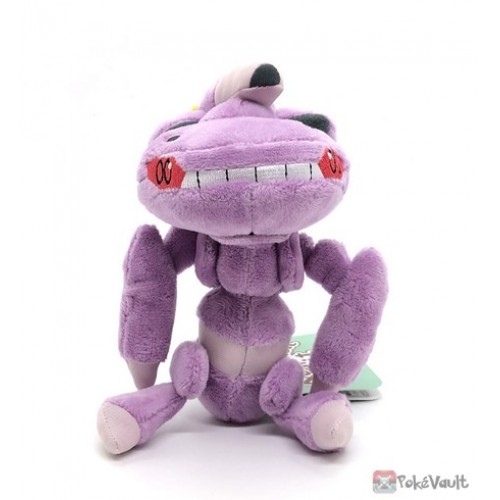 Pokemon Center 2023 Genesect Pokemon Fit Series #6 Small Plush Toy