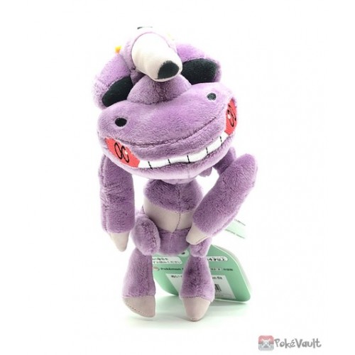 Genesect Poké Doll Plush - 6 In.