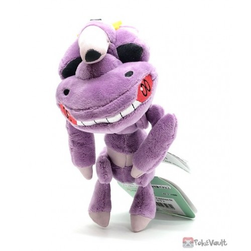 Genesect Poké Doll Plush - 6 In.