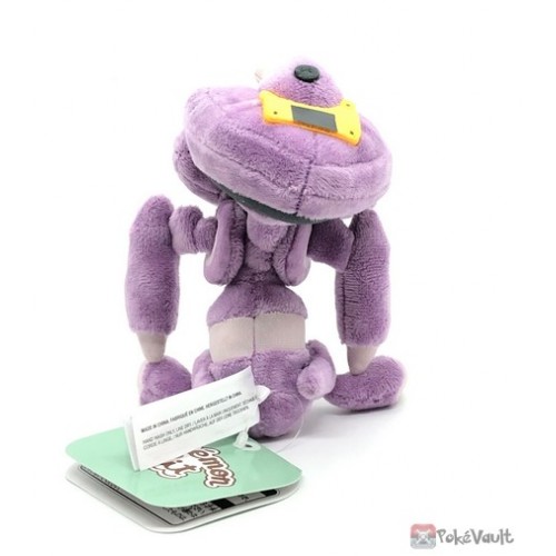 Pokemon 20th Anniversary Genesect Plush 