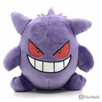 Pokemon Center 2018 Pokemon Fit Series 2 Gengar Small Plush Toy New Version