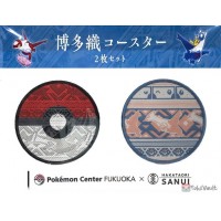 Pokemon Center Fukuoka 2025 Latias Latios Poke Ball Grand ReOpening Sanui Hakataori Textile Set Of 2 Drink Coasters