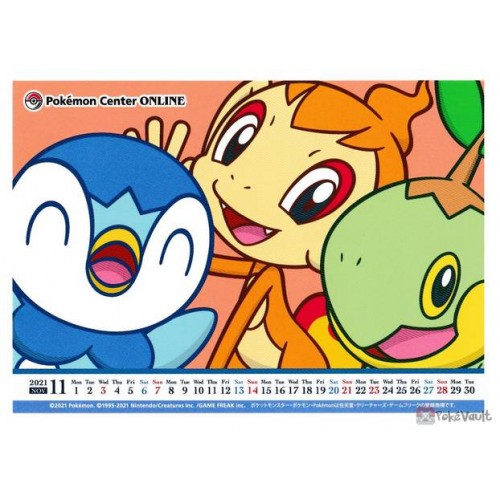 Pokemon Center Online 2021 Turtwig Monthly Calendar Postcard Lottery Prize