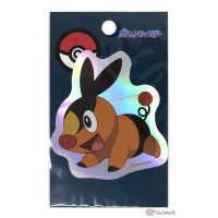 Pokemon Center 2025 Tepig Silver Holo Sticker