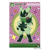 Pokemon 2025 Floragato Rayquaza Rising Large Bromide Prism Holo Promo Card 4