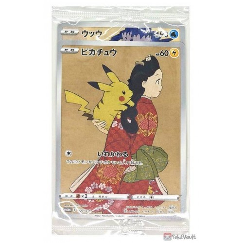 Pokemon Stamp Box Japan Post Japanese Pokemon Card – PokeNinJapan