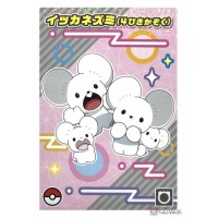 Pokemon 2025 Maushold Family of 4 Rayquaza Rising Large Bromide Prism Holo Promo Card 23
