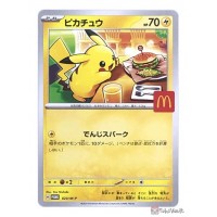 Pokemon 2025 Pikachu McDonalds Promo Card 020MP