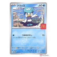Pokemon 2025 Quaxly McDonalds Promo Card 019MP