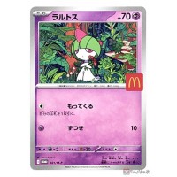 Pokemon 2025 Ralts McDonalds Promo Card 021MP
