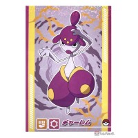 Pokemon 2025 Medicham Rayquaza Rising Large Bromide Prism Holo Promo Card 20