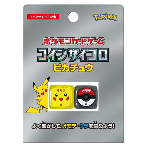 Pokemon Center 2023 Pikachu Pokeball Set of 2 Coin Dice