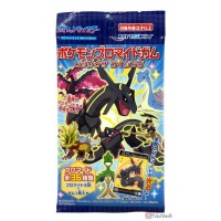 Pokemon 2024 RANDOM Rayquaza Rising Set Of 3 Large Bromide Prism Holo Promo Cards