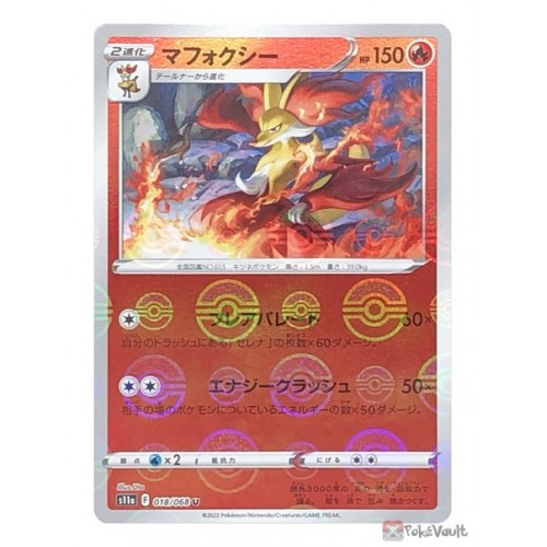 Pokemon 2022 S11a Incandescent Arcana Delphox Reverse Holo Card #018/068