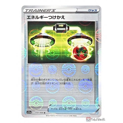 Pokemon 2022 S11a Incandescent Arcana Energy Switch Reverse Holo Card #059/068