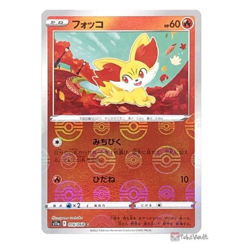 Pokemon 2022 S11a Incandescent Arcana Fennekin Reverse Holo Card #016/068