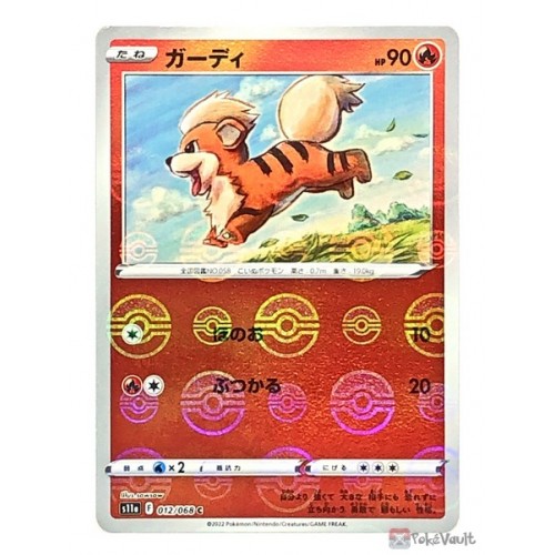 Pokemon 2022 S11a Incandescent Arcana Growlithe Reverse Holo Card #012/068