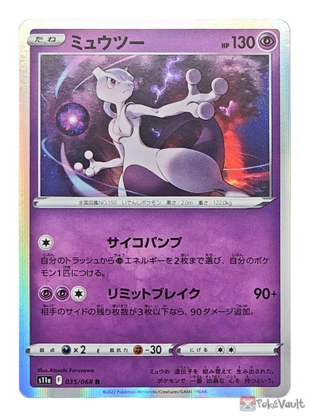 Pokemon 2022 S11a Incandescent Arcana Mewtwo Holo Card 035068 