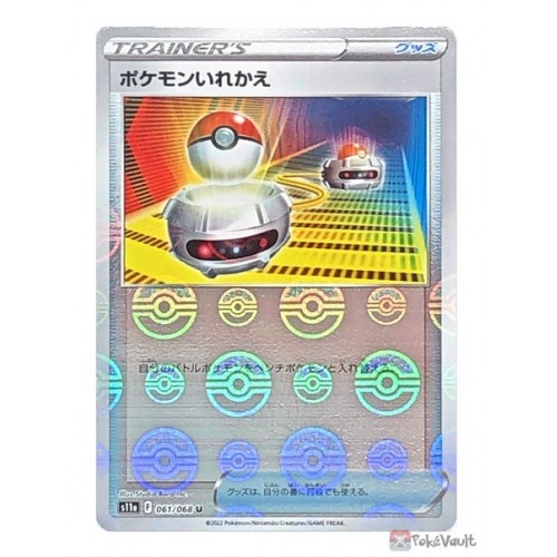 Pokemon 2022 S11a Incandescent Arcana Switch Reverse Holo Card #061/068